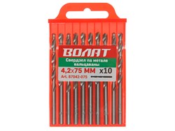 Сверло по металлу ц/х 4.2х43х75 мм HSS вальцованное, комплект из 10-ти шт ВОЛАТ ЦБ-2580941488