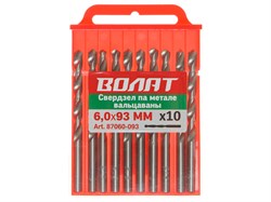 Сверло по металлу ц/х 6.0х57х93 мм HSS вальцованное, комплект из 10-ти шт ВОЛАТ ЦБ-2677000320