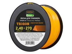 Леска ф 2.4 мм х 270 м треуг. сеч. STARTUL GARDEN ЦБ-9016217600
