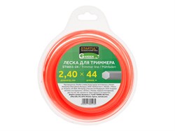 Леска ф 2.4 мм х 44 м шестигр. сеч. STARTUL GARDEN ЦБ-0002445238