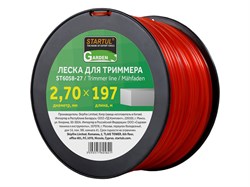 Леска ф 2.7 мм х 197 м квадратн. сеч. STARTUL GARDEN ЦБ-0000051450