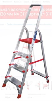 Лестница-стремянка алюм. проф. с широкой ступенью 85 см 4 ступ. 5,2кг NV3117 Новая Высота ЦБ-4128332322