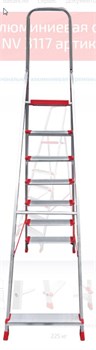 Лестница-стремянка алюм. проф. с широкой ступенью 147 см 7 ступ. 6,8кг NV3117 Новая Высота ЦБ-0000297000