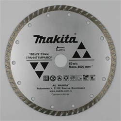 Алмазный диск сплошной Турбо по граниту/мрамору "Эконом" 180x22,23 x2,6x7 мм Makita D-41713 D-41713