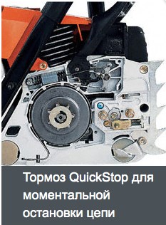 Бензопила STIHL MS 180 С-BE (1,5кВт. 40см. 63PS 55 4,3кг) 1130 200 0491