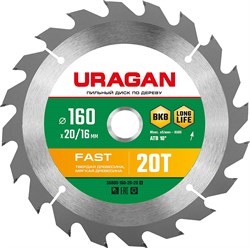 URAGAN Fast 160x20/16мм 20Т, диск пильный по дереву - фото 43857