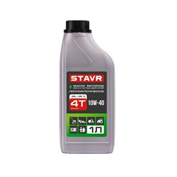 Масло моторное 4Т, STAVR, 1л, полусинтетическое 9101500070