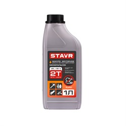 Масло моторное 2Т STAVR, 1 л, полусинтетическое 9101500060