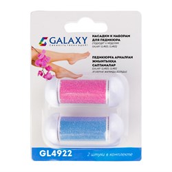 Насадки к наборам для педикюра Galaxy GL4922 5080449220