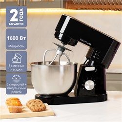 Планетарный миксер Galaxy Line GL2236 7020222360