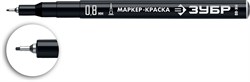 Экстра тонкий маркер-краска ЗУБР, 0.8 мм, черный, МК-80, серия Профессионал 06324-2 - фото 44684