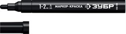 Маркер-краска ЗУБР МК-200 черный, 1-2мм, круглый наконечник 06326-2 - фото 44696