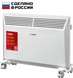 ЗУБР М серия 1.5 кВт, электрический конвектор (КЭМ-1500) - фото 44873