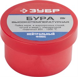 ЗУБР БУРА, 20 г, высокотемпературная, флюс (55476-020) 55476-020