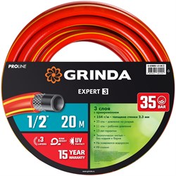 GRINDA EXPERT 3, 1/2″, 20 м, 35 атм, трёхслойный, армированный, поливочный шланг, PROLine (8-429005-1/2-20) 8-429005-1/2-20_z02