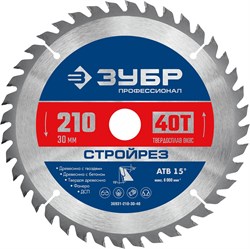ЗУБР Стройрез, 210 х 30 мм, 40Т, пильный диск по строительной древесине, Профессионал (36931-210-30-40) 36931-210-30-40