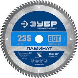 ЗУБР Ламинат, 235 х 30 мм, 80Т, пильный диск по ламинату, Профессионал (36930-235-30-80) 36930-235-30-80