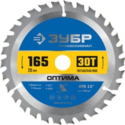 ЗУБР Оптима, 165 x 20 мм, 30T, пильный диск по дереву, Профессионал (36903-165-20-30) 36903-165-20-30_z01