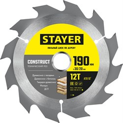 STAYER CONSTRUCT 190 x 30/20мм 12Т, диск пильный по дереву, технический рез - фото 45430