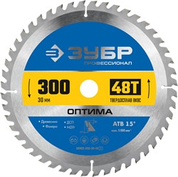 ЗУБР Оптима, 300 x 30 мм, 48Т, пильный диск по дереву, Профессионал (36903-300-30-48) 36903-300-30-48_z01