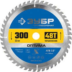 ЗУБР Оптима, 300 x 32 мм, 48Т, пильный диск по дереву, Профессионал (36903-300-32-48) 36903-300-32-48_z01
