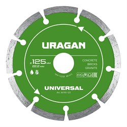 URAGAN UNIVERSAL 125 мм, диск алмазный отрезной сегментный (36705-125), шт 36705-125