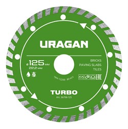 URAGAN TURBO 125 мм, диск алмазный отрезной сегментированный (36706-125), шт 36706-125