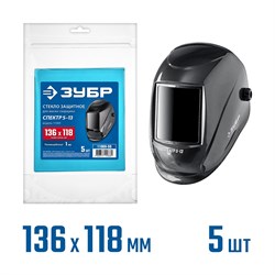 ЗУБР предфильтр, 136х118 мм, поликарбонат, 1мм, для мод.11069, 5шт, защитное стекло для маски сварщи, шт 11069-SG