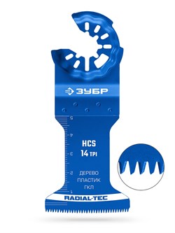 ЗУБР HCS 45x50 мм, 14TPI полотно пильное, быстрый рез: дерево, пластик, ГКЛ, StarQuick (15570-45-50) 15570-45-50
