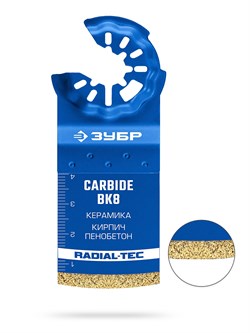 ЗУБР CARBIDE ВК8 Р60, 35x40 мм полотно с твердосплавной крошкой: керамика, кирпич, пенобетон, StarQuick (15577-35-40) 15577-35-40