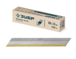 ЗУБР DA34 32 х 1.8 мм, финишные гвозди, калибр 15GA, 2000 шт (305397-32) 305397-32