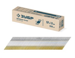 ЗУБР DA34 57 х 1.8 мм, финишные гвозди, калибр 15GA, 2000 шт (305397-57) 305397-57