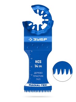 ЗУБР HCS 35x50 мм, 14TPI полотно пильное, быстрый рез: дерево, пластик, ГКЛ, StarQuick (15570-35-50) 15570-35-50
