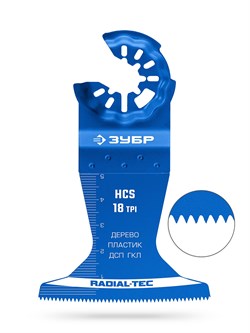 ЗУБР HCS 65x50 мм, 18TPI полотно пильное, чистый рез: дерево, пластик, ДСП, ГКЛ, StarQuick (15571-65-50) 15571-65-50