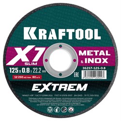 KRAFTOOL X7-EXTREM 125x0.8 мм по металлу отрезной диск для аккумуляторных УШМ (36257-125-0.8), шт 36257-125-0.8
