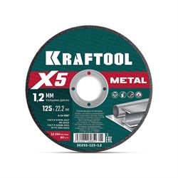 KRAFTOOL X5 Metal 125x1.2 мм по металлу отрезной диск для УШМ (36255-125-1.2) 36255-125-1.2_z01