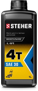 STEHER 4Т-30 минеральное масло для 4-тактных двигателей, 1 л	 76011-1 - фото 46543