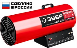 Газовая тепловая пушка ЗУБР, 80 кВт ТПГ-80 - фото 46602