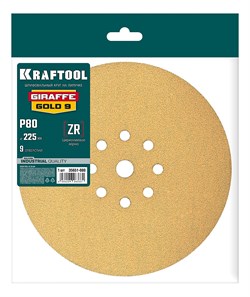 KRAFTOOL Giraffe GOLD-9 225 мм, Р80, шлифовальный круг на липучке, 9 отв. (35651-080) 35651-080
