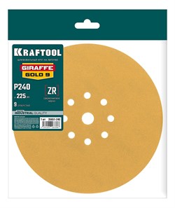 KRAFTOOL Giraffe GOLD-9 225 мм, Р240, шлифовальный круг на липучке, 9 отв. (35651-240) 35651-240