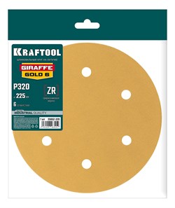 KRAFTOOL Giraffe GOLD-6 225 мм, Р320, шлифовальный круг на липучке, 6 отв. (35652-320) 35652-320