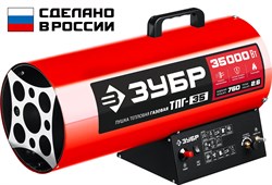 Газовая тепловая пушка ЗУБР, 35 кВт ТПГ-35 - фото 46699