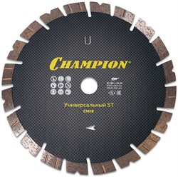 Диск алмазный CHAMPION универсальный ST Fast Gripper, С1618 C1618
