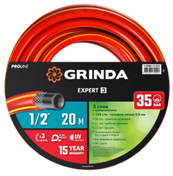 Поливочный шланг GRINDA PROLine EXPERT 3 ,1/2" 20 м 35 атм трёхслойный армированный - фото 4852
