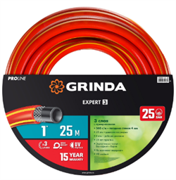 Поливочный шланг GRINDA PROLine EXPERT 3 ,1″ 25 м 25 атм трёхслойный армированный - фото 5475