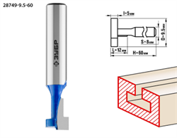 ЗУБР 9.5x12мм, высота 5мм, фреза пазовая Т-образная №1 28749-9.5-60 - фото 5987