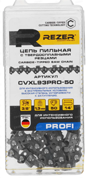 Цепь REZER CVXL93PRO-50 с победит.напайками 03.025.00050 - фото 6504