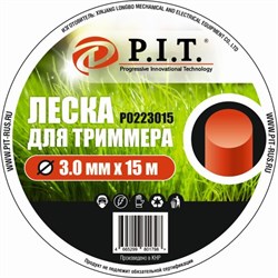 Леска для триммера P.I.T. Р0223015 (круг, 3,0мм х 15м) P0223015 - фото 70588