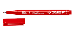 Экстра тонкий перманентный маркер ЗУБР, 0,5 мм, красный, МП-50, серия Профессионал