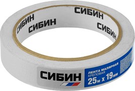 СИБИН 19 мм х 25 м, креповый, малярный скотч (12111-19) 12111-19_z01